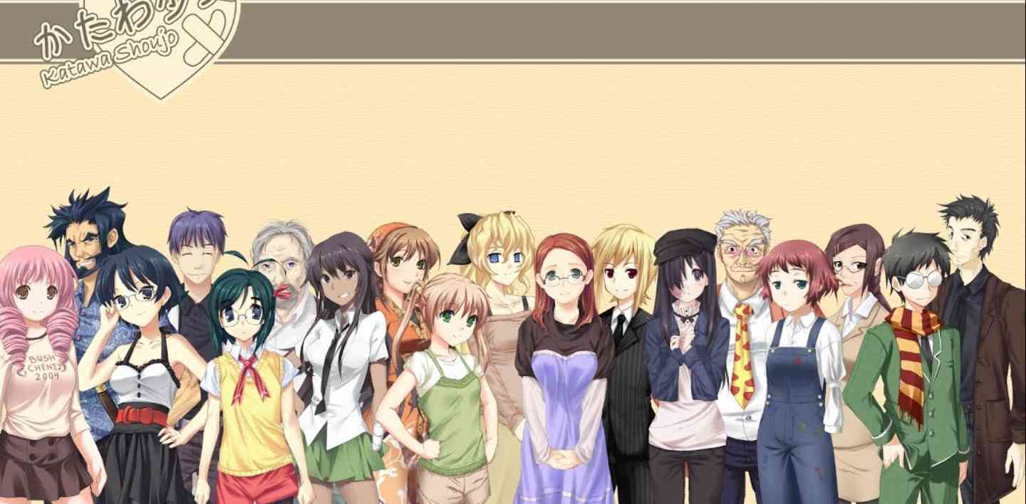 Katawa Shoujo cast of characters